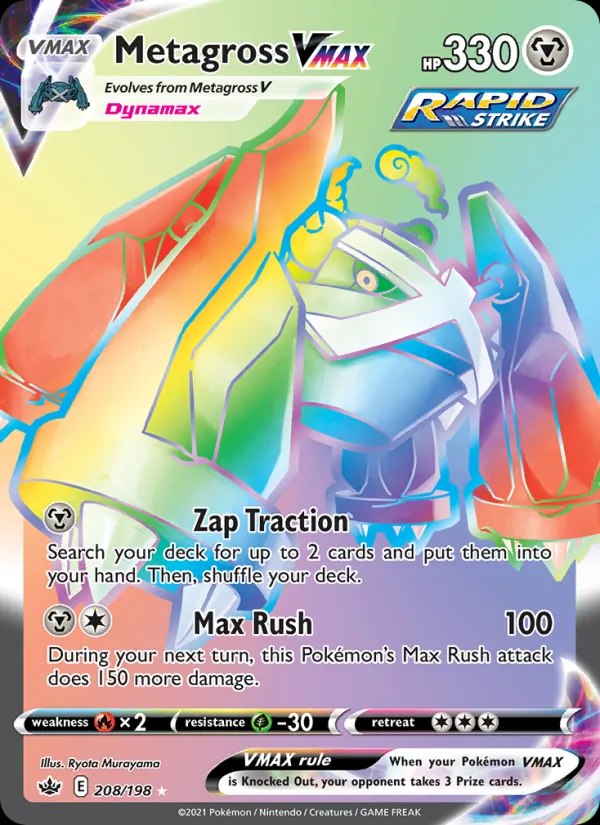 Metagross VMAX (Secret)