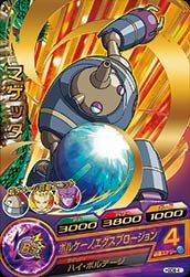 マゲッタ