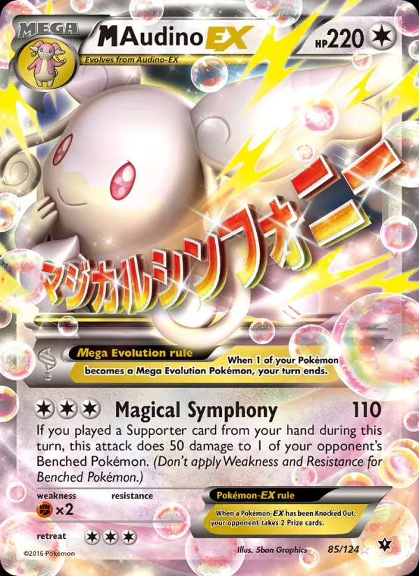 M Audino EX - 2016 (Shintaro Ito)