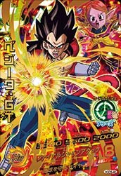 ベジータ：ＧＴ