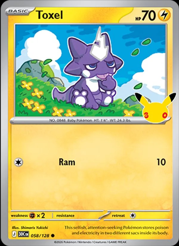 Toxel (Mirror Holofoil)
