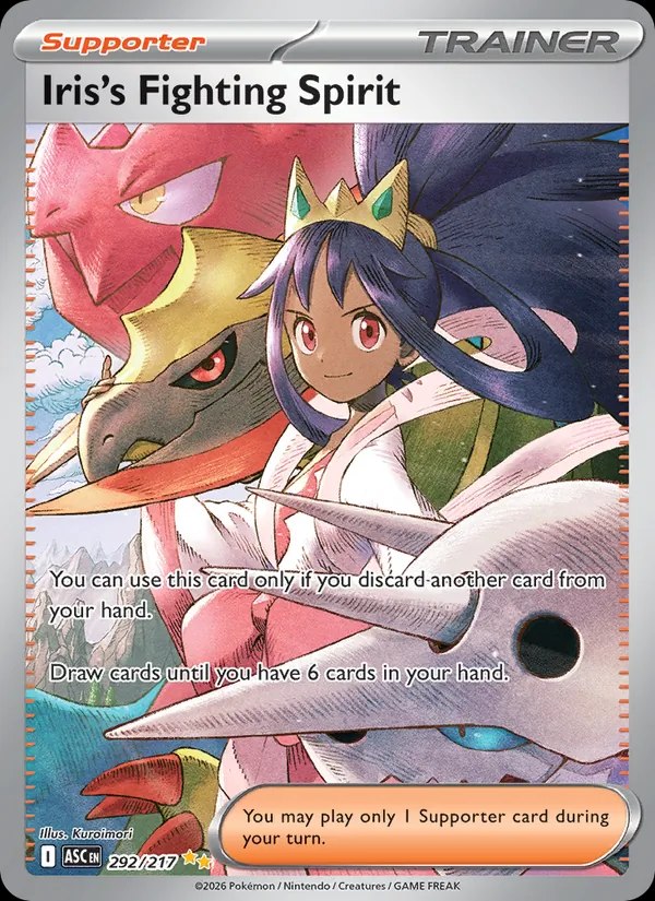 Iris's Fighting Spirit - 292/217