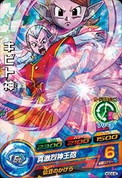 キビト神
