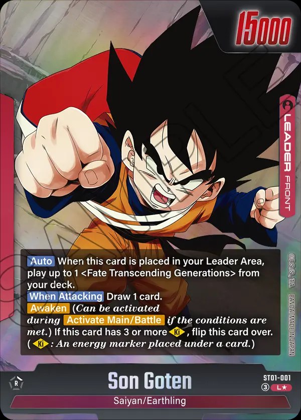 Son Goten