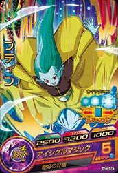 プティン