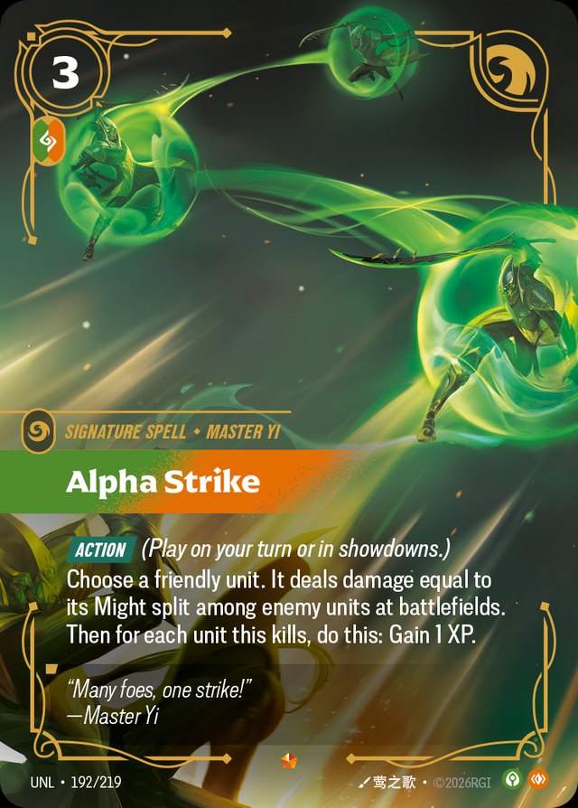 Alpha Strike