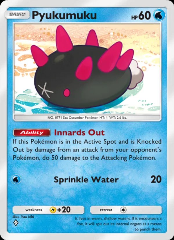 Pyukumuku