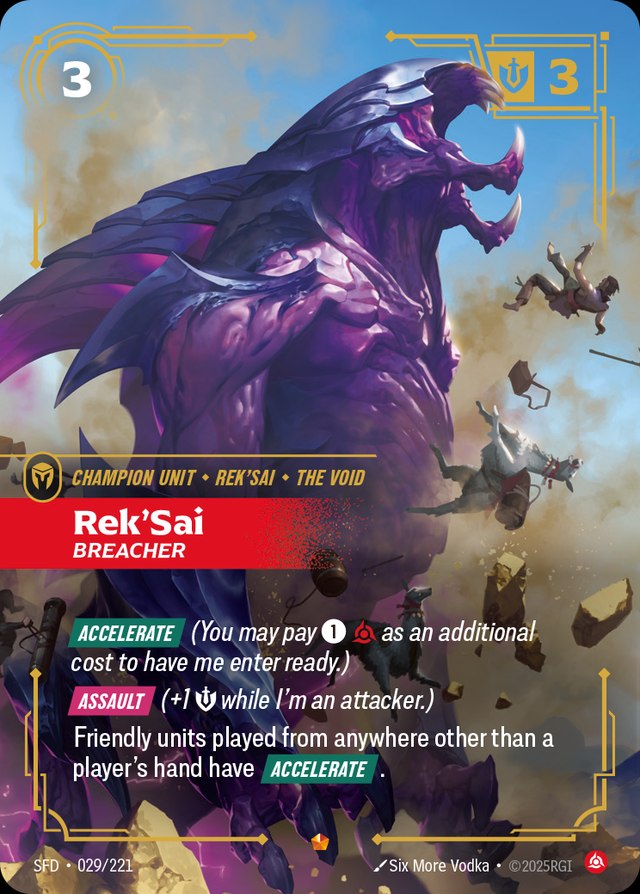 Rek'Sai