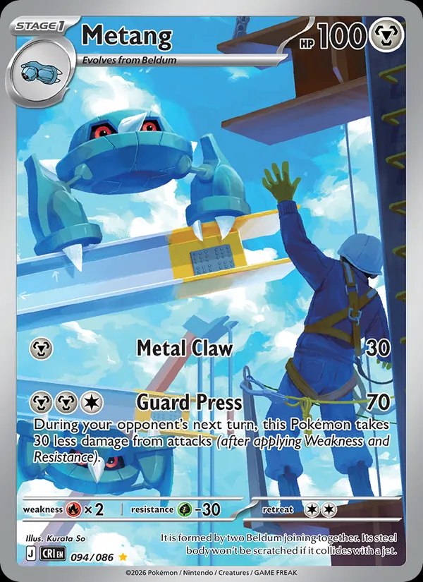 Metang - 094/086