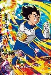 ベジータ