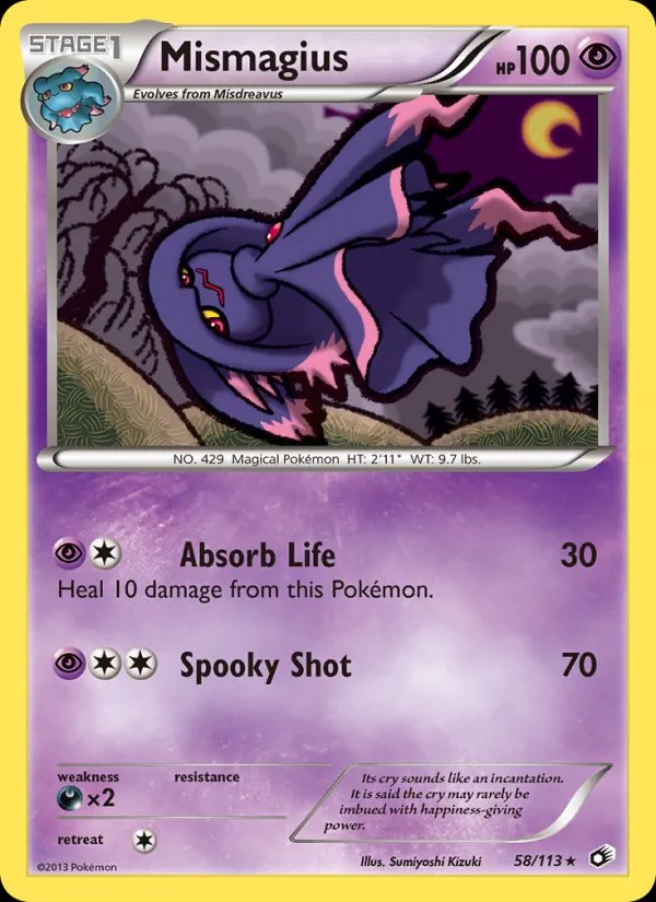 Mismagius - 314/SM-P