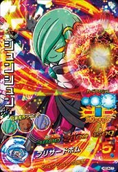 シュンシュン