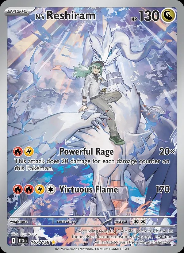 N's Reshiram - 167/159