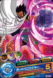 パラガス