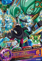 シュンシュン