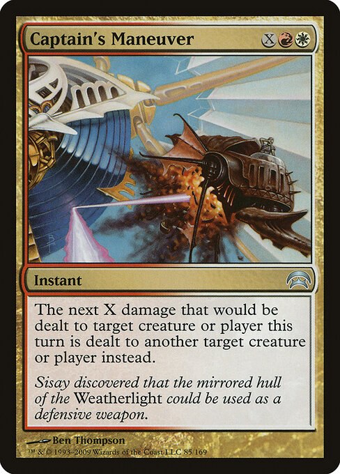 Captain's Maneuver