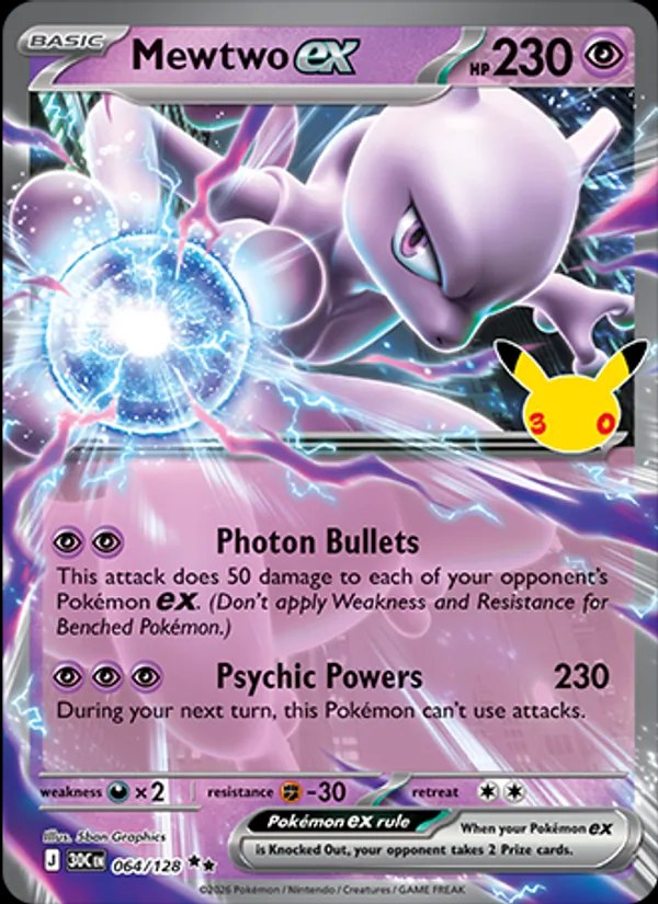 Mewtwo EX