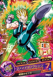 ベジータ：ＧＴ