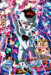 クリーザ