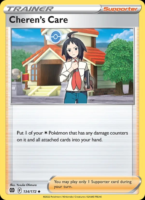 Cheren's Care - 123/100