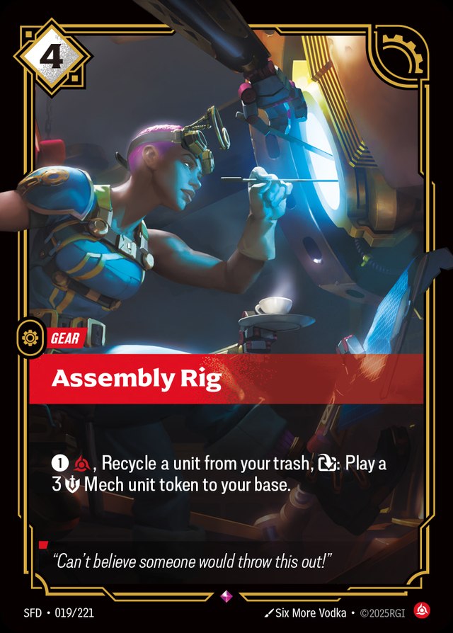 Assembly Rig