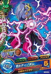 ハルハル