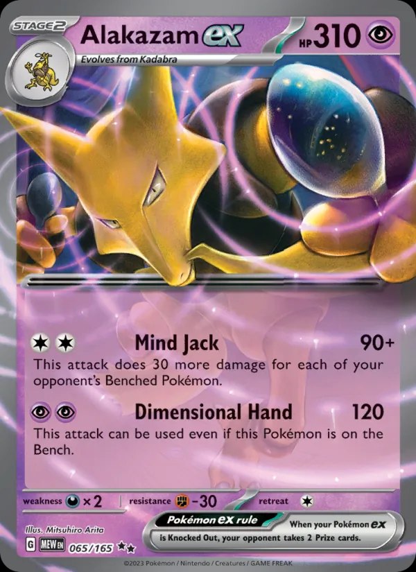 Alakazam ex - 190/165