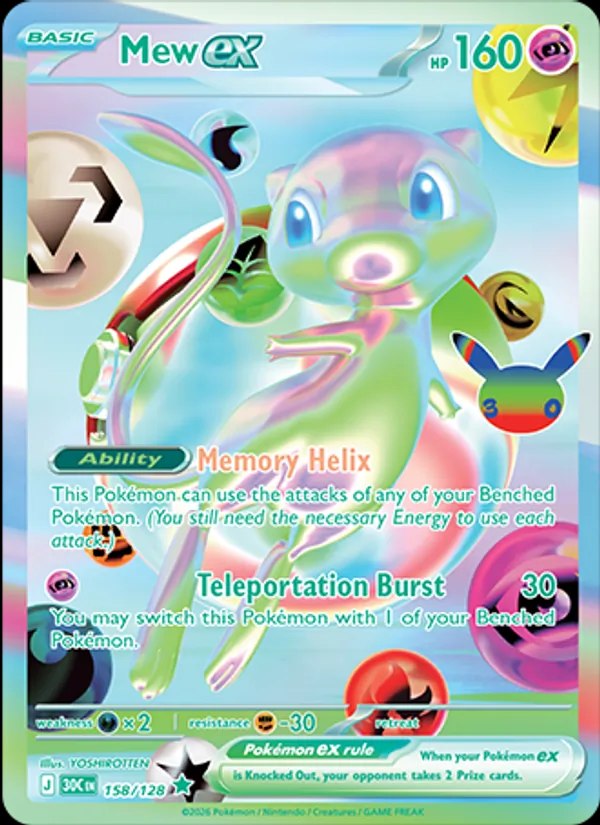 Mew ex - 158/128
