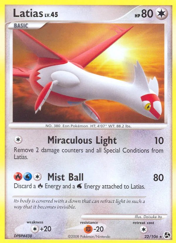 Latias (Delta Species)