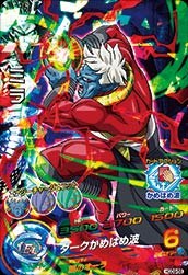 ミラ