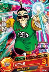鶴仙人