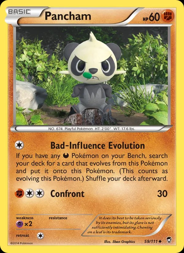Pancham (59)