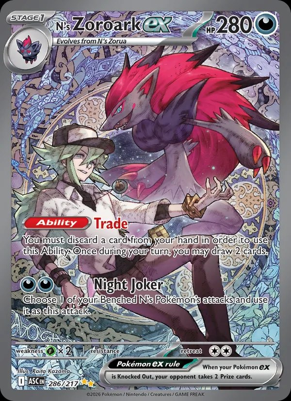 N's Zoroark ex - 286/217