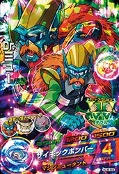 Dr.ミュー