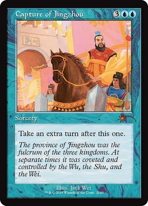 Capture of Jingzhou (Retro Frame)