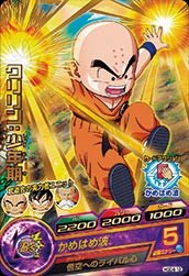 クリリン：少年期