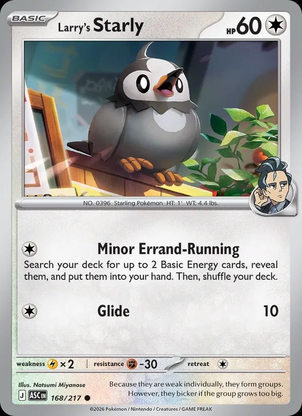 Larry's Starly
