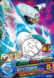 プイプイ