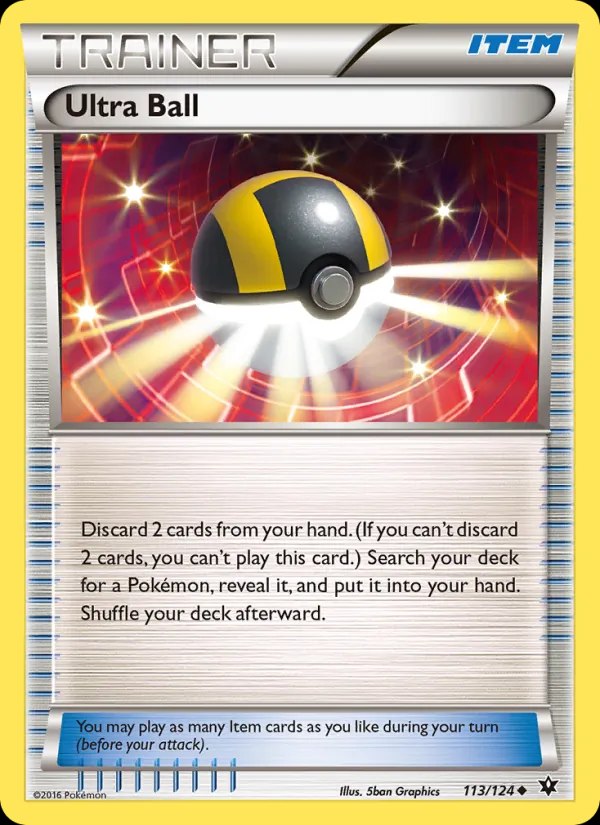 Ultra Ball - 2016 (Shintaro Ito)