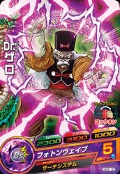 Dr.ゲロ