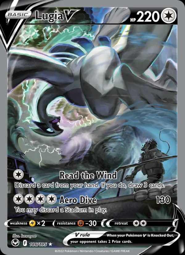 Lugia V (Alternate Full Art)