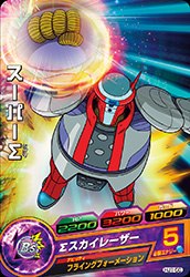 スーパーΣ
