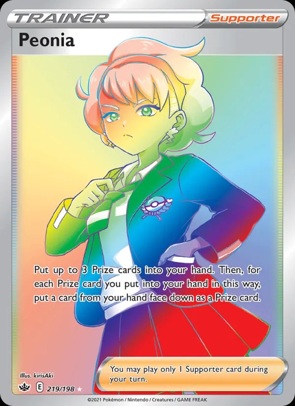 Peonia (Secret)
