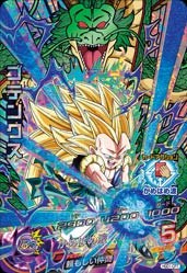 ゴテンクス