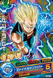 ベジータ：ＧＴ