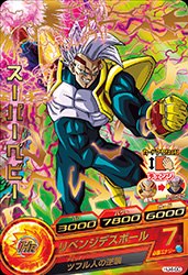 スーパーベビー