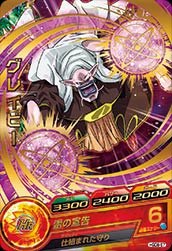 グレイビー