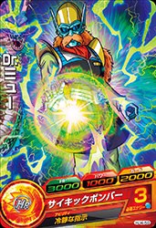 Dr.ミュー