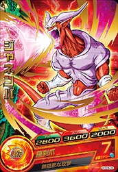 ジャネンバ