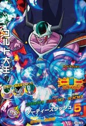 コルド大王